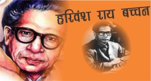 Best Motivational Poems in hindi about success