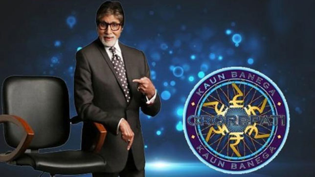 how to participate in kaun banegacrorepati 2019