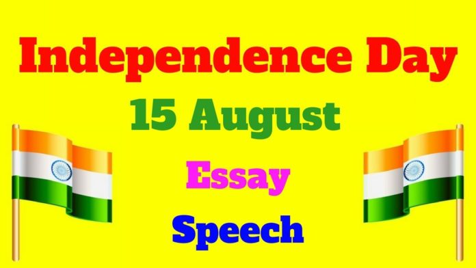 15 august essay in gujarati