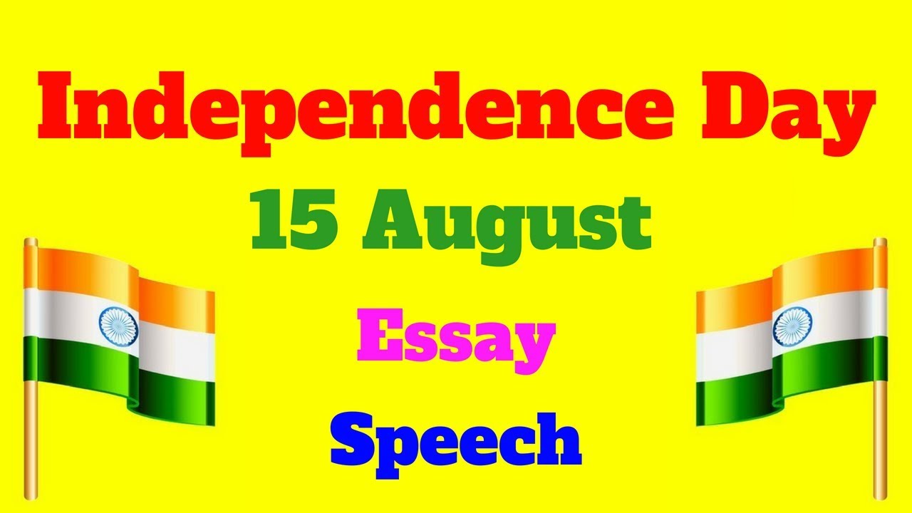 15 mi august essay in gujarati