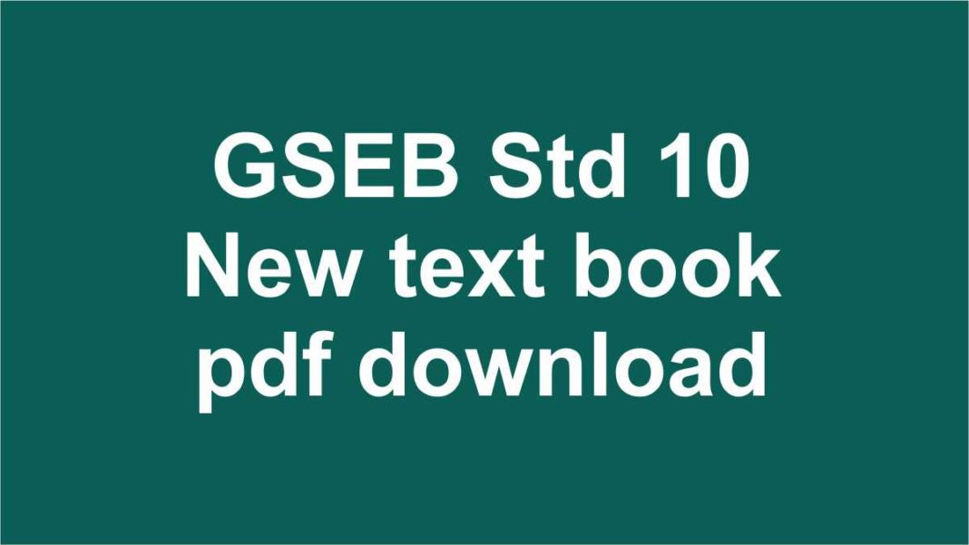 Gseb Std 10 New text book 2019 pdf download