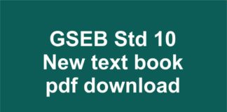 Gseb Std 10 New text book 2019 pdf download