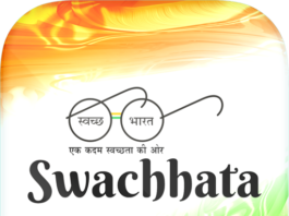 Swachhta tya Prabhuta Gujarati Nibandh