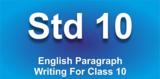 English Paragraph Writing For Class 10